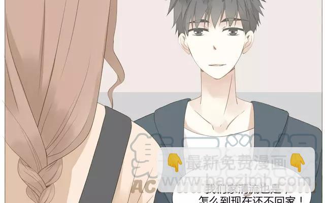 第54话 给韩承家一点教训好了-第39话