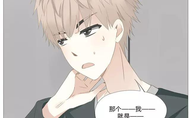 第54话 给韩承家一点教训好了-第39话