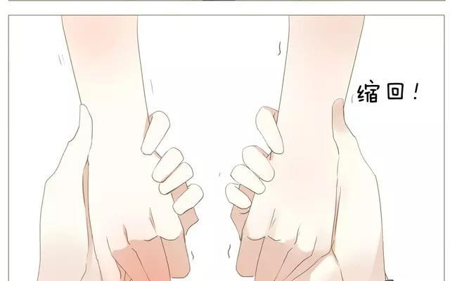 第54话 给韩承家一点教训好了-第39话