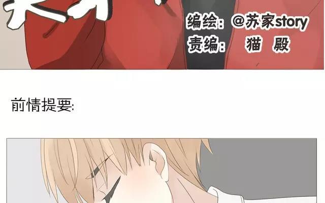 第54话 给韩承家一点教训好了-第39话