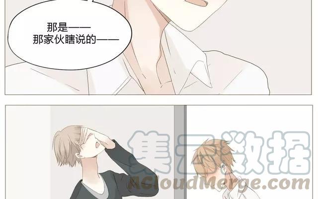 第54话 给韩承家一点教训好了-第39话
