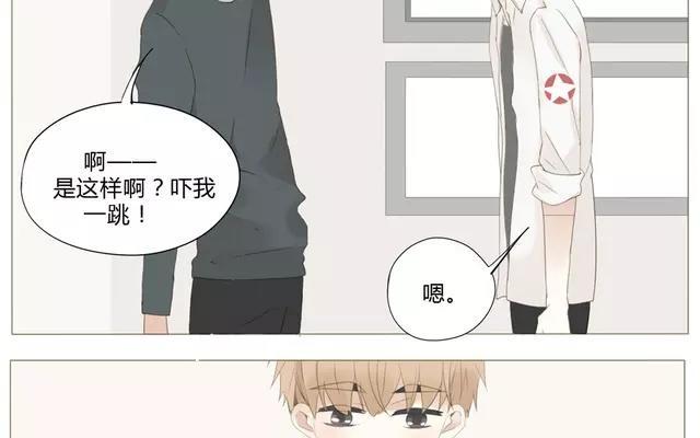 第54话 给韩承家一点教训好了-第39话