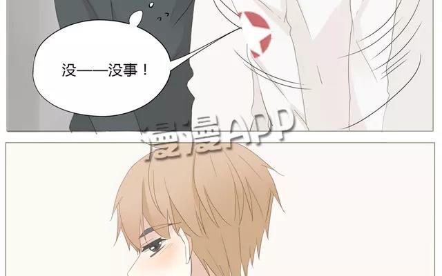 第54话 给韩承家一点教训好了-第39话