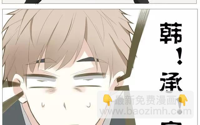 第54话 给韩承家一点教训好了-第39话