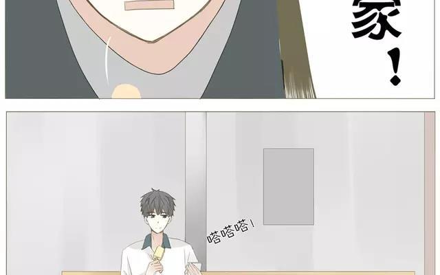 第54话 给韩承家一点教训好了-第39话