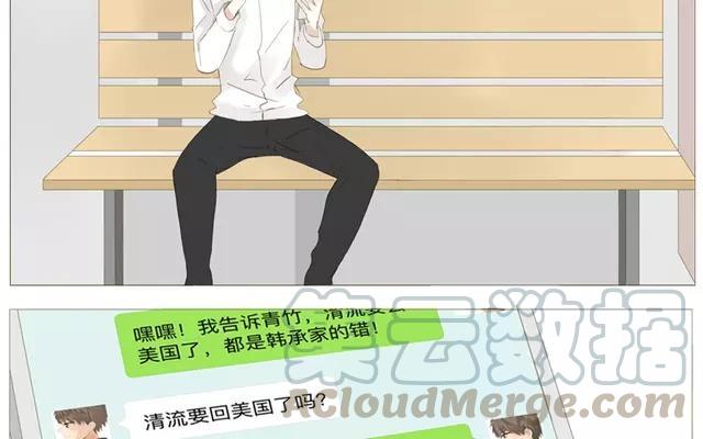 第54话 给韩承家一点教训好了-第39话