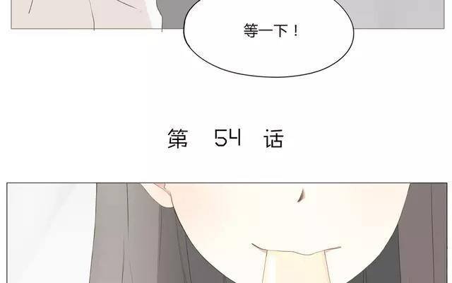 第54话 给韩承家一点教训好了-第39话