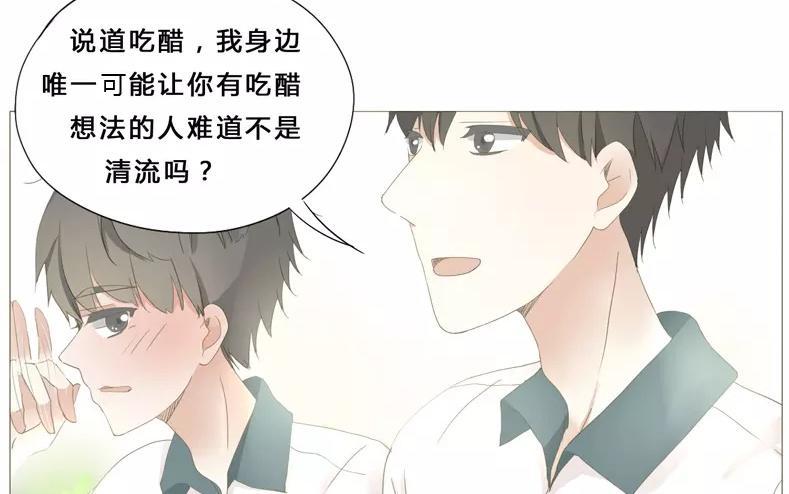 第58话 我又来了！-第41话