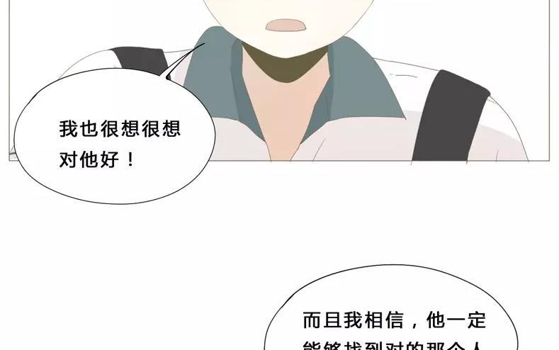 第58话 我又来了！-第41话