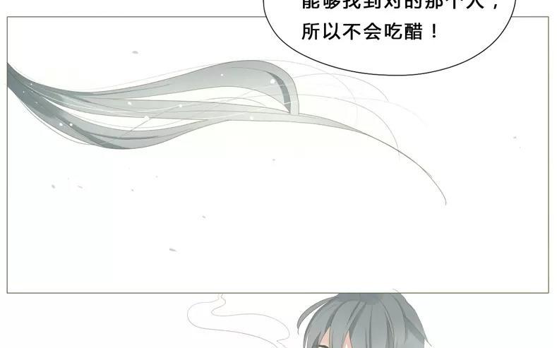 第58话 我又来了！-第41话