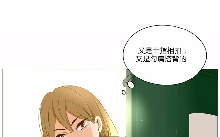 第62话 这&hellip;太不正常了&hellip;&hellip;-第43话