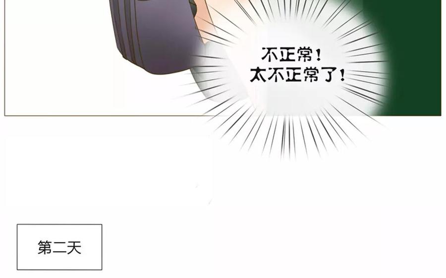 第62话 这&hellip;太不正常了&hellip;&hellip;-第43话