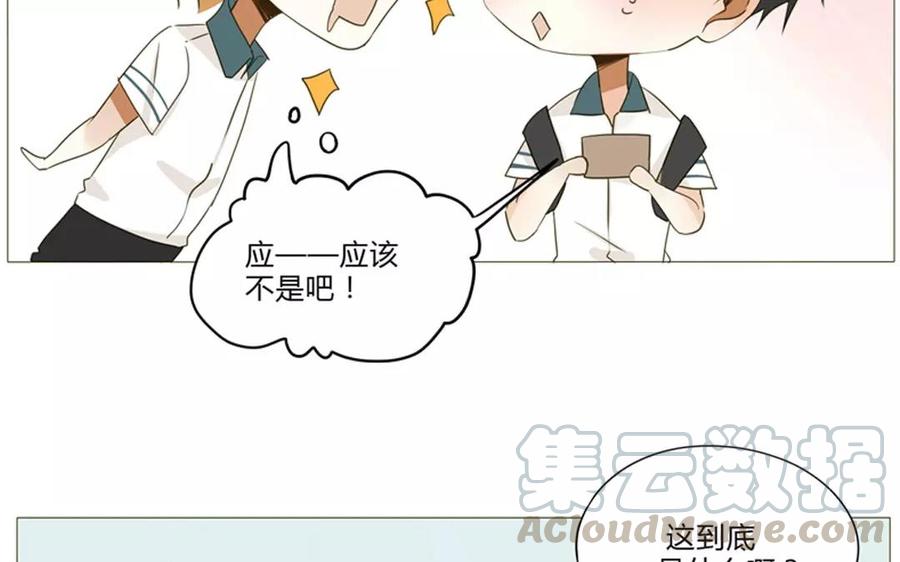 第62话 这&hellip;太不正常了&hellip;&hellip;-第43话