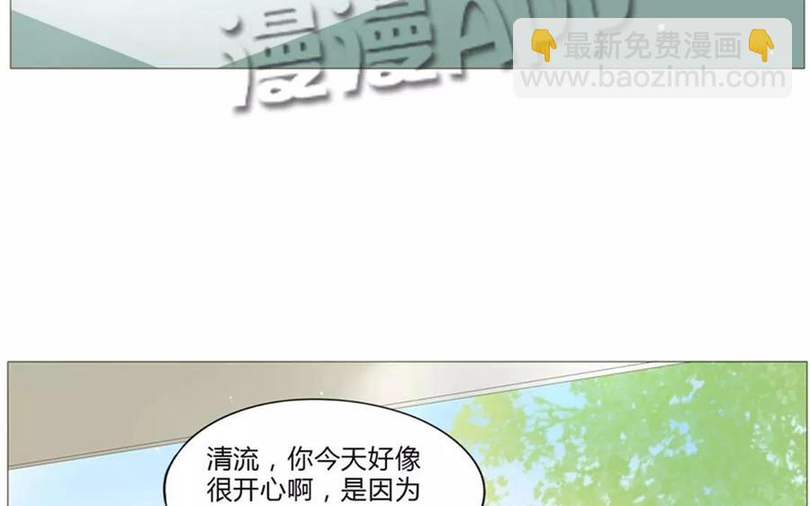 第62话 这&hellip;太不正常了&hellip;&hellip;-第43话