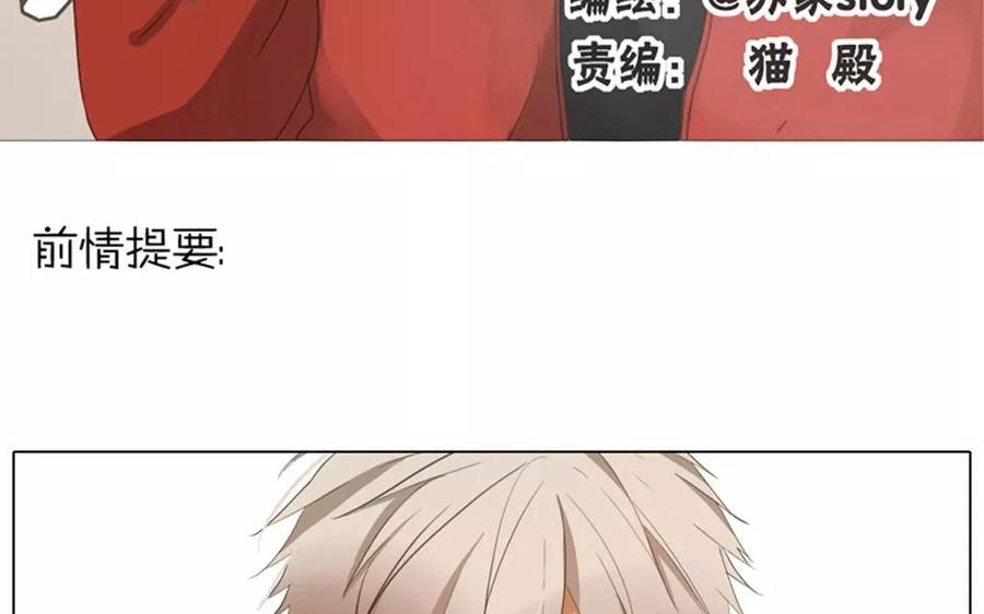 第62话 这&hellip;太不正常了&hellip;&hellip;-第43话