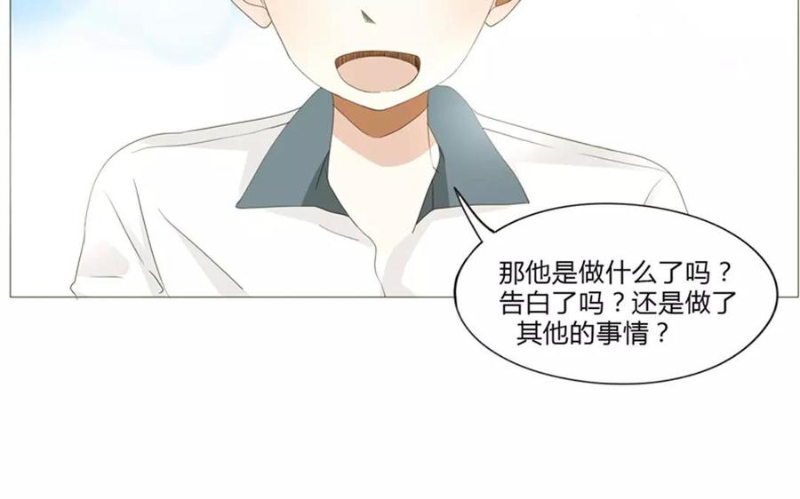 第62话 这&hellip;太不正常了&hellip;&hellip;-第43话