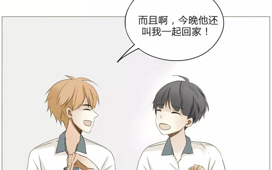 第62话 这&hellip;太不正常了&hellip;&hellip;-第43话
