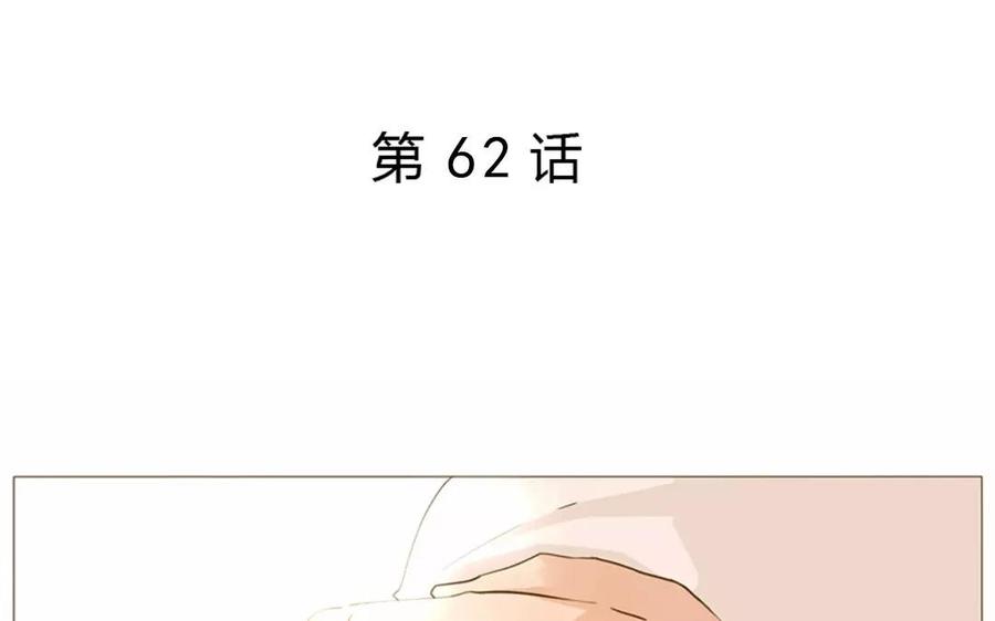 第62话 这&hellip;太不正常了&hellip;&hellip;-第43话