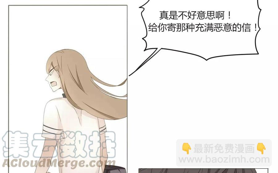 第64话 谢谢你，喜欢我这么久(1/2)-第45话