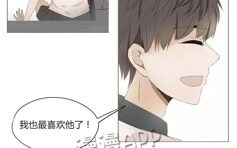 第64话 谢谢你，喜欢我这么久(1/2)-第45话