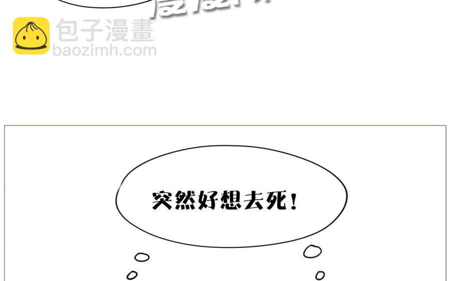 第64话 谢谢你，喜欢我这么久(1/2)-第45话