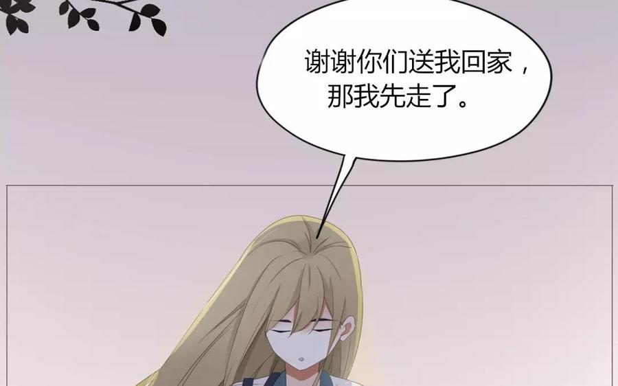 第64话 谢谢你，喜欢我这么久(1/2)-第45话