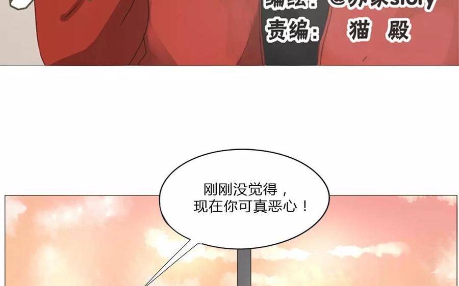 第64话 谢谢你，喜欢我这么久(1/2)-第45话