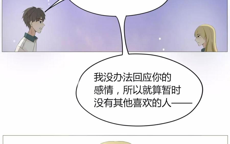 第64话 谢谢你，喜欢我这么久(1/2)-第45话