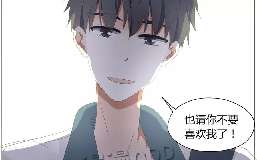 第64话 谢谢你，喜欢我这么久(1/2)-第45话