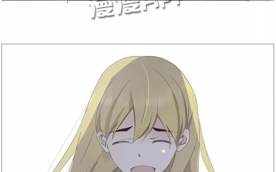 第64话 谢谢你，喜欢我这么久(1/2)-第45话