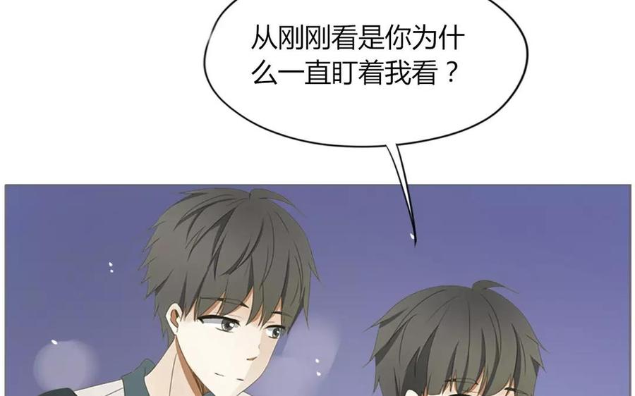 第64话 谢谢你，喜欢我这么久(1/2)-第45话