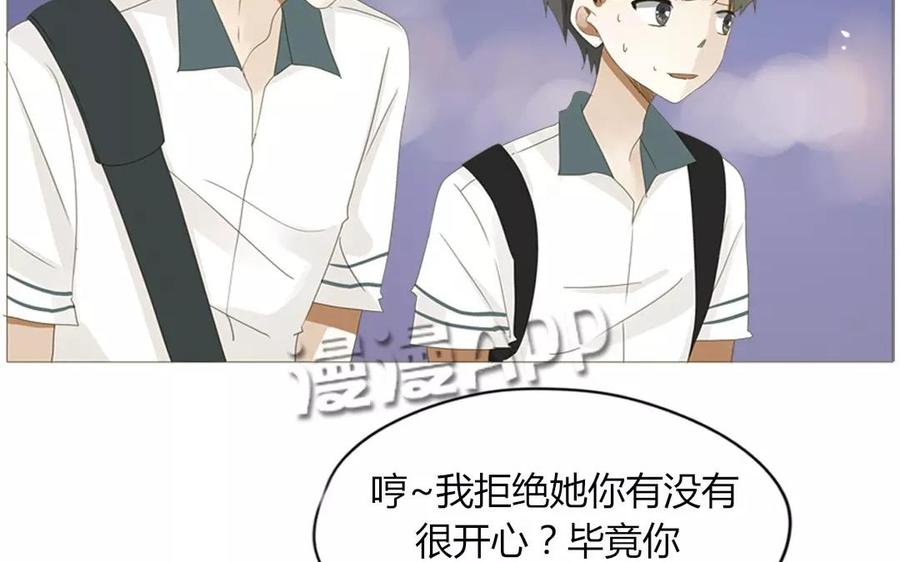 第64话 谢谢你，喜欢我这么久(1/2)-第45话