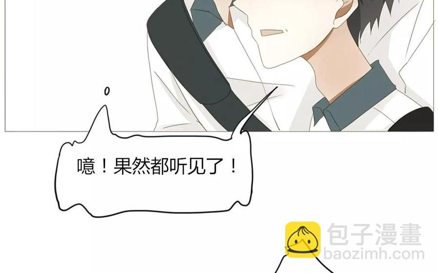 第64话 谢谢你，喜欢我这么久(1/2)-第45话