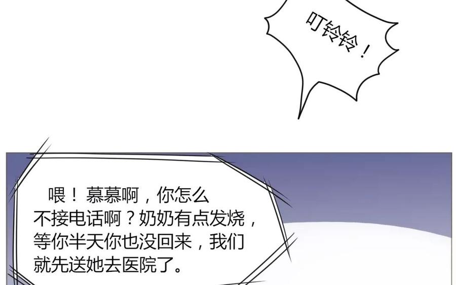 第64话 谢谢你，喜欢我这么久(1/2)-第45话
