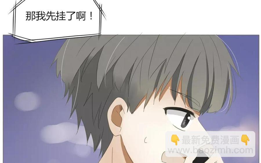 第64话 谢谢你，喜欢我这么久(1/2)-第45话