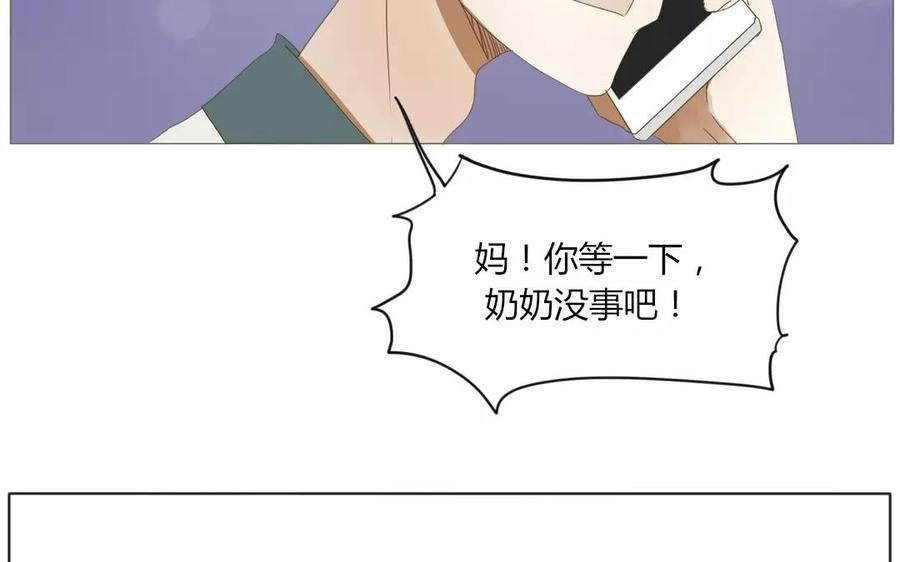 第64话 谢谢你，喜欢我这么久(1/2)-第45话