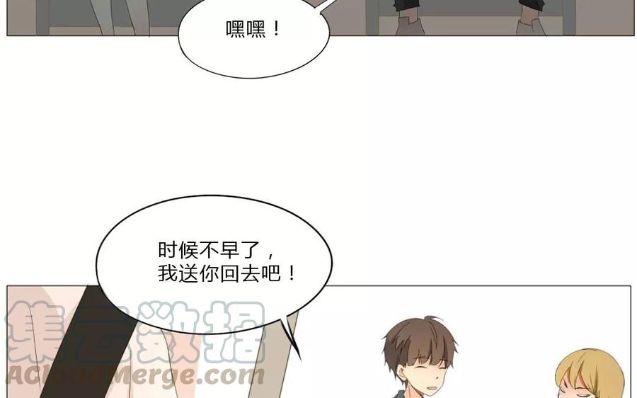 第64话 谢谢你，喜欢我这么久(1/2)-第45话