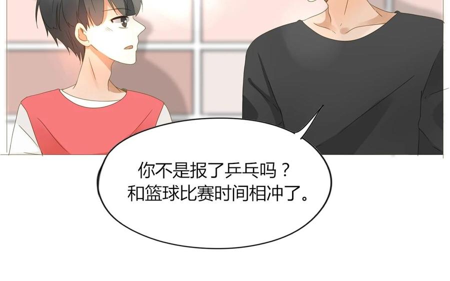 第67话 体育会(1/2)-第47话