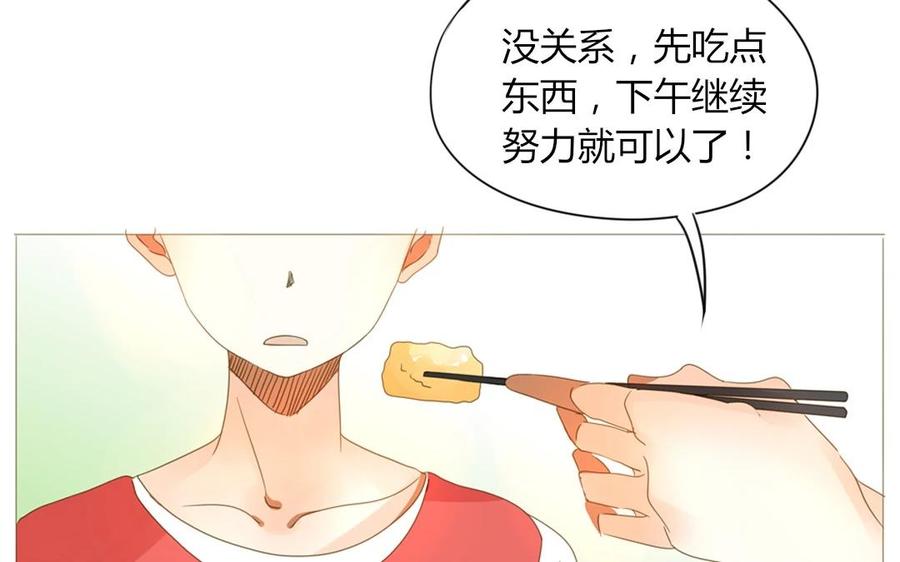第67话 体育会(1/2)-第47话