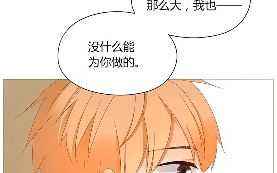 第67话 体育会(1/2)-第47话