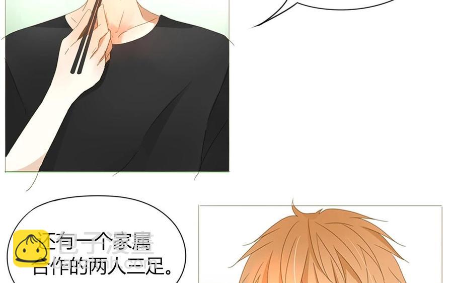 第67话 体育会(1/2)-第47话