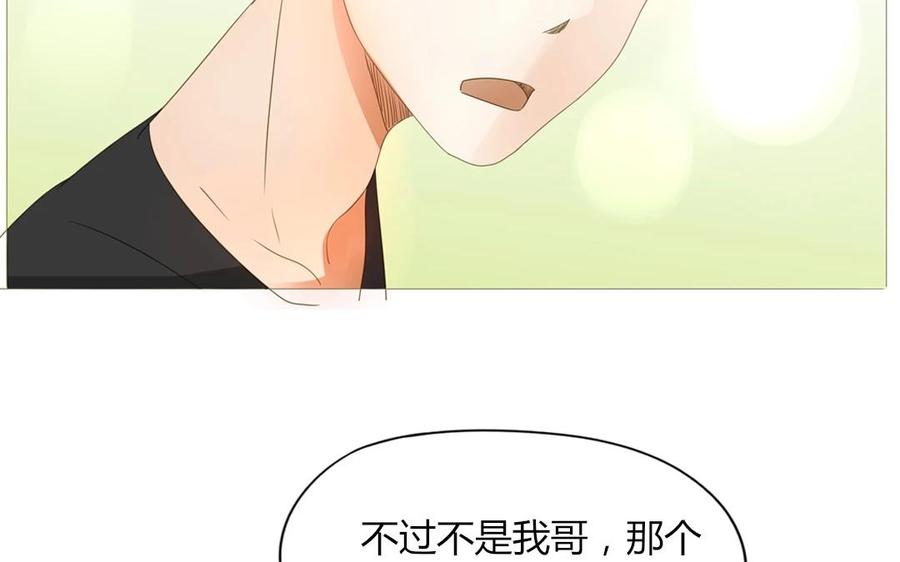 第67话 体育会(1/2)-第47话