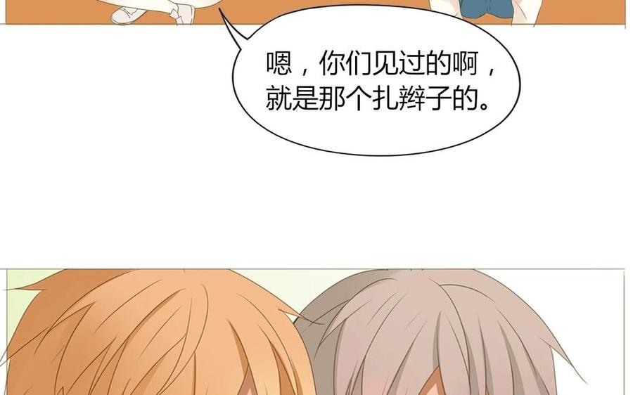第67话 体育会(1/2)-第47话