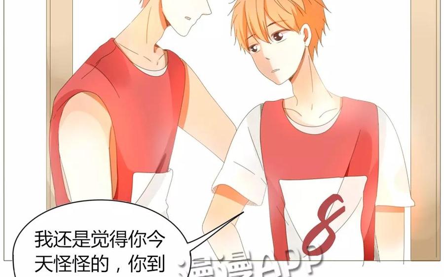 第70话 我们的约定？(1/2)-第49话