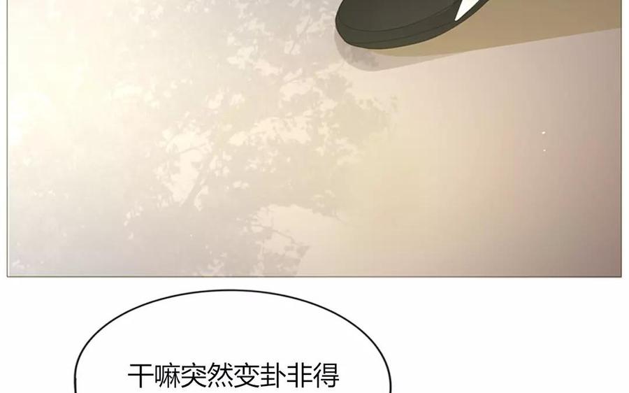 第70话 我们的约定？(1/2)-第49话