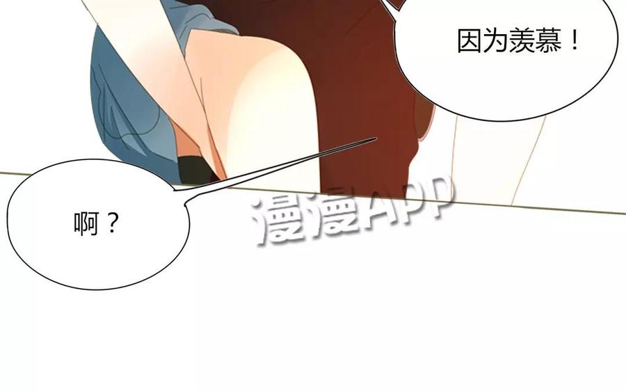 第70话 我们的约定？(1/2)-第49话