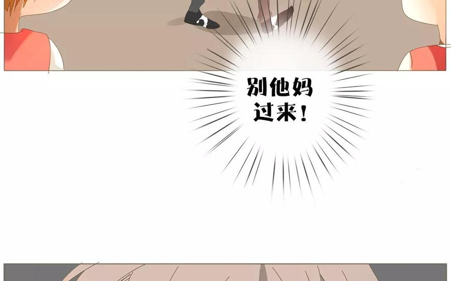 第70话 我们的约定？(1/2)-第49话