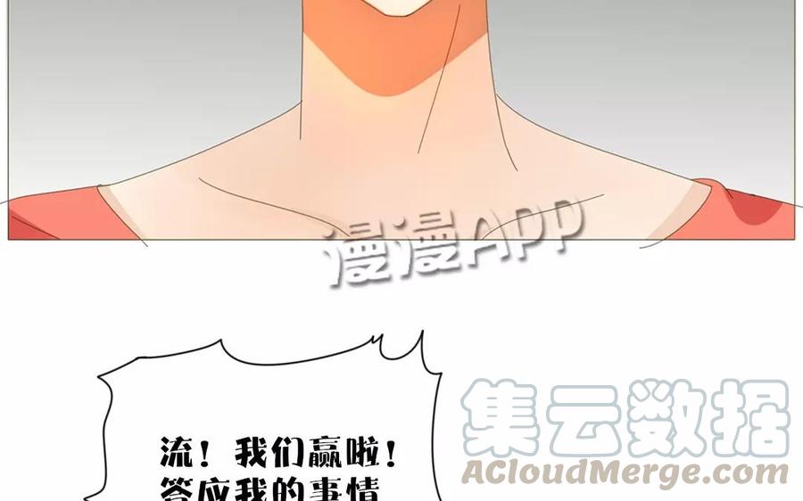 第70话 我们的约定？(1/2)-第49话