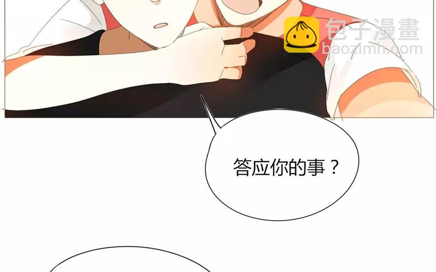 第70话 我们的约定？(1/2)-第49话