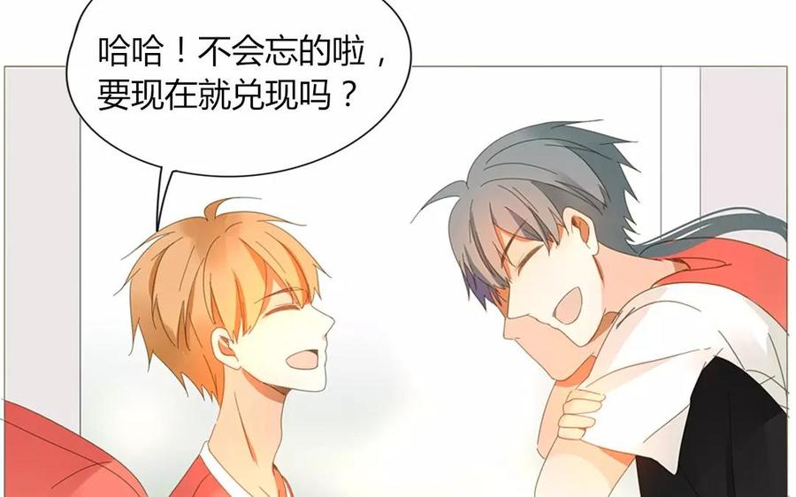 第70话 我们的约定？(1/2)-第49话